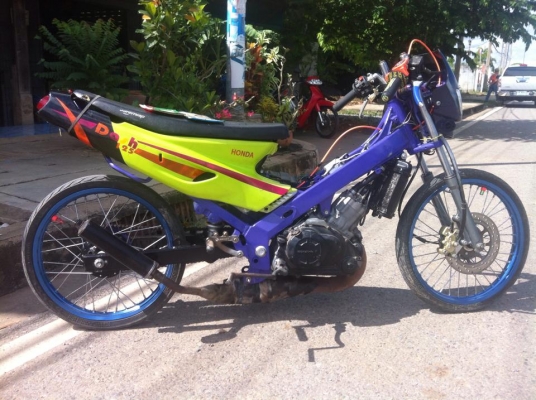 ขายแล้ว