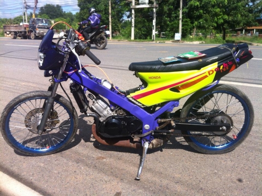 ขายแล้ว