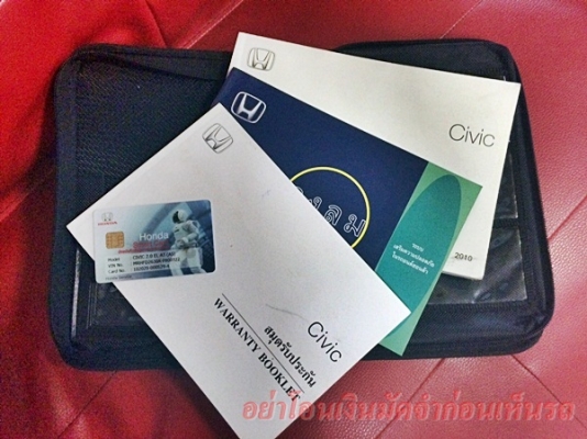 มือเดียว ไม่เคยติดแก๊ส เข้าศูนย์ตลอด มีPaddle shift