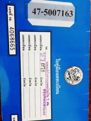 ขาย ISUZU ขาย ISUZU