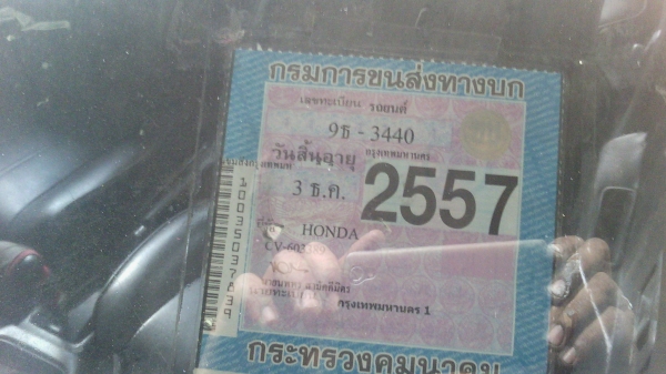 ซีวิคปี90ออโต น้ำมัน แอเยน เครื่องนิ่งดี แมคสวย 22000