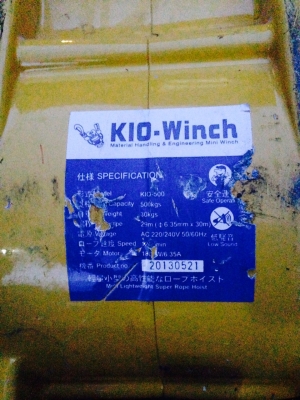 ขายรอกไฟฟ้า มือสอง รับน้ำหนักได้ 500 kgs. ขายรอกไฟฟ้า มือสอง รับน้ำหนักได้ 500 kgs.