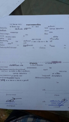 HINO FF1J หกล้อใหญ่ 212 แรงม้า ยาง900