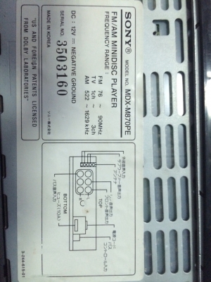 SONY MDX-M870PE PRE OUT 5.5V รุ่นใหญ่ MD MD-RW AUX หน้าจอ2ด้านไฟฟ้า กราฟฟิกหน้าจอ ปรีเอ้า3ชุด BUS AUDIO IN1ชุด พร้อมรีโมท มือ2 ญี่ปุ่น SONY MDX-M870PE PRE OUT 5.5V รุ่นใหญ่ MD MD-RW AUX หน้าจอ2ด้านไฟฟ้า กราฟฟิกหน้าจอ ปรีเอ้า3ชุด BUS AUDIO IN1ชุด พร้อมรีโมท มือ2 ญี่ปุ่น