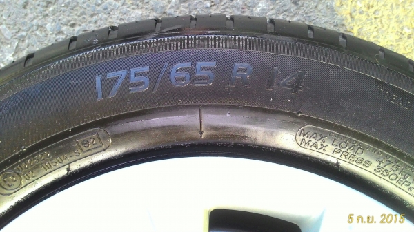 ขายล้อบริโอ้ขอบ14 ยางมิชลิน. ปี12 ราคาถูก ต่อรองได้(ขายแล้ว) ขายล้อบริโอ้ขอบ14 ยางมิชลิน. ปี12 ราคาถูก ต่อรองได้(ขายแล้ว)