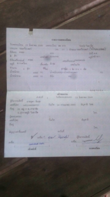 ขายรถไถ FORD รุ่น6640( ราคา 525,000 บาท) พร้อมใช้งาน เล่มทะเบียน พร้อมใช้งาน  มีอุปกรณ์ 2 รายการ  ผานดันหน้า- ผาน 7 CMT หน้า- หลัง สนใจติดต่อ โทร. 081-9972972 089-8451778