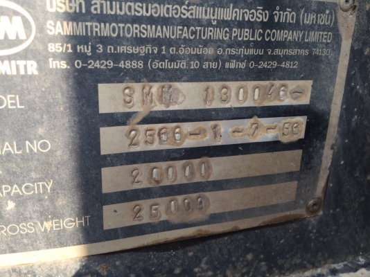ขายรถ18ล้อดั้มพ์ ISUZUMP1FXZ7778T เครื่อง 360แรงม้า หัวหางSMM ปี56 สนใจโทร 081-970-1072