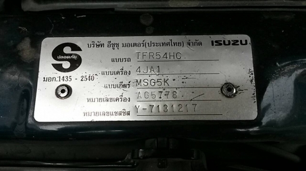 ดราก้อนตอนเดียวพร้อมใช้เครื่องดีคัชซีสวย