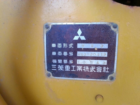 ขาย รถตัก MITSUBISHI WS3 เอวอ่อน พร้อมใช้งาน