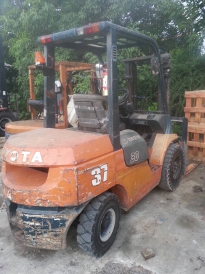 ขายด่วน