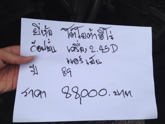 toyota hero toyota hero