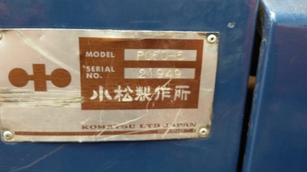 ขาย 445,000บ รถแม็คโค KOMATSU-PC 60 รุ่น 5 สภาพดีพร้อมใช้งาน แอร์เย็น อุปกรณ์ครบ เอกสารซื้อขาย ขาย 445,000บ รถแม็คโค KOMATSU-PC 60 รุ่น 5 สภาพดีพร้อมใช้งาน แอร์เย็น อุปกรณ์ครบ เอกสารซื้อขาย