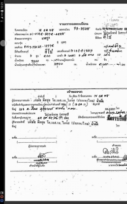 ขายด่วนครับ หัวลาก HINO 3M ราคาเบาๆครับ ซื้อแบบสบายๆ ปลดราวางจาก บริษัท ครับ ขับได้ทุกคันครับ เอกสารพร้อมโอน