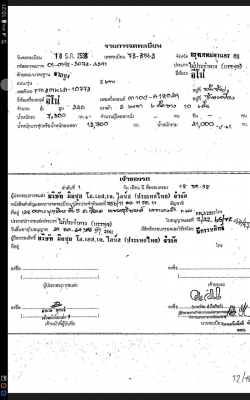 ขายด่วนครับ หัวลาก HINO 3M ราคาเบาๆครับ ซื้อแบบสบายๆ ปลดราวางจาก บริษัท ครับ ขับได้ทุกคันครับ เอกสารพร้อมโอน