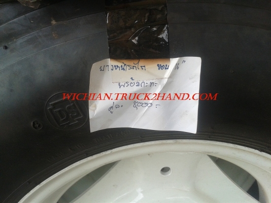 ขายยางหน้ารถไถฟอร์ดพร้อมกระทะล้อใหม่ ขนาด 7.50-16 ยี่ห้อดีสโตน ลาย3แถว พร้อมยางในใหม่ยกชุด คู่ละ8,000บาท.