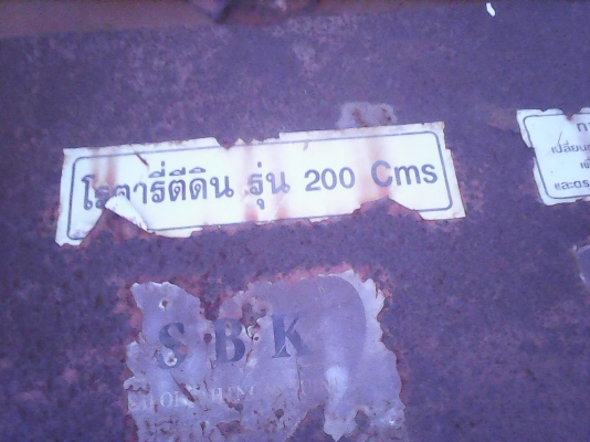 ขายโลตารี่SBK 2เมตร ยอยครบ สวยๆเดิมๆ ขายโลตารี่SBK 2เมตร ยอยครบ สวยๆเดิมๆ