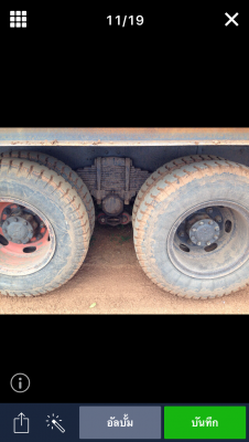 ขายด่วน kt 725 ขายด่วน kt 725