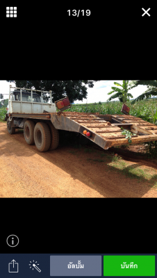 ขายด่วน kt 725 ขายด่วน kt 725