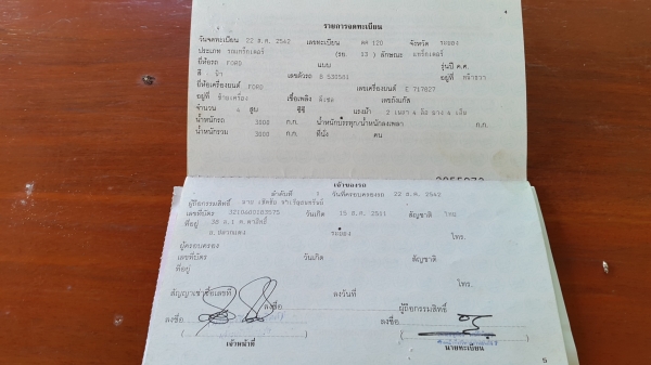 ขายรถไถฟอร์ด 6610 เสื้อลาย +ผาน3 ผาน7 ดันหน้า