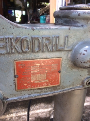 ----------สว่านคลาสสิค--------- ----------สว่านคลาสสิค---------