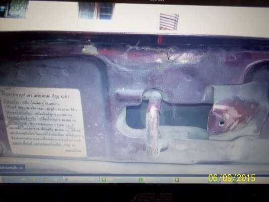 ขายดีแม็คคอมมอลเรล  เครื่อง  เอกสารพร้อมโอน