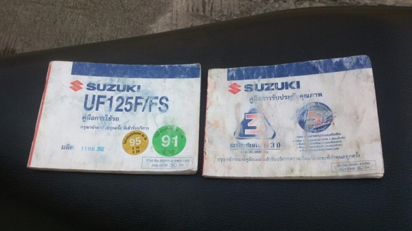 (หัวฉีด) Jelato 2011 ถูกๆ ราคาขายส่ง (หัวฉีด) Jelato 2011 ถูกๆ ราคาขายส่ง