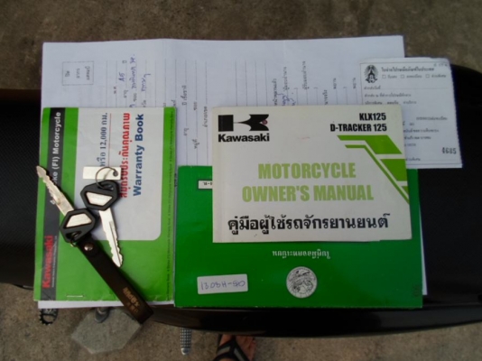 ขาย D tracker 125 ปี 53 สภาพเทพ พร้อมใช้ เครื่องเดิมๆฟิต