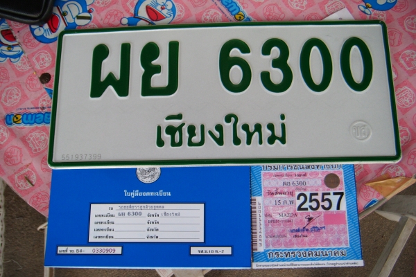 ฝากรูปให้คุณ เบญจ จ.ปทุม รถ กระบะ เรียบร้อยแล้วครับพร้อมเดินทาง