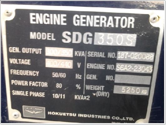 ขายเครื่องปันไฟมือสองจากญี่ปุ่น ยี่ห้อ AIRMAN รุ่น SDG350S  สภาพพร้อมใช้งานได้เลย ตัวเครื่องใหม่ ราคาถูก สนใจติดต่อเจี๊ยบได้ค่ะ