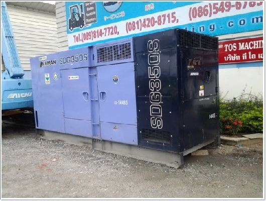 ขายเครื่องปันไฟมือสองจากญี่ปุ่น ยี่ห้อ AIRMAN รุ่น SDG350S  สภาพพร้อมใช้งานได้เลย ตัวเครื่องใหม่ ราคาถูก สนใจติดต่อเจี๊ยบได้ค่ะ