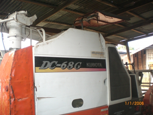 ขายรถเกี่ยวข้าว คูโบต้า ขายรถเกี่ยวข้าว คูโบต้า