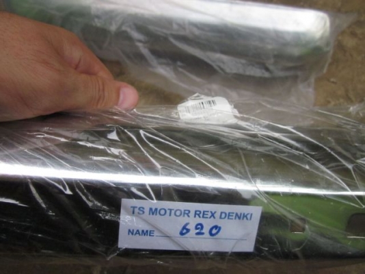 ขายอะไหล่ - กันชนหลังช้างเหยียบ Datsun 620 (ของใหม่) 950