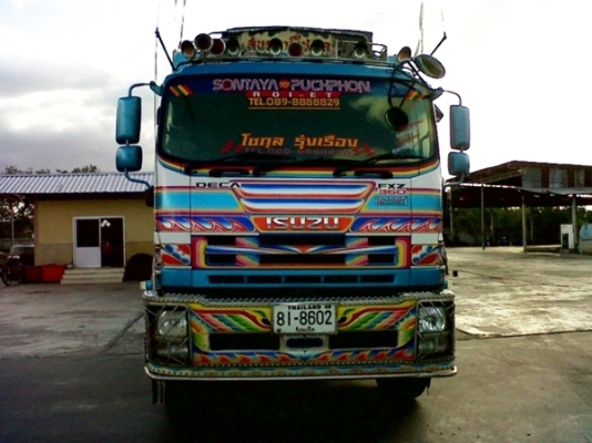 ขาย!!! รถวิ่งพืชไร่ 4 พ่วง