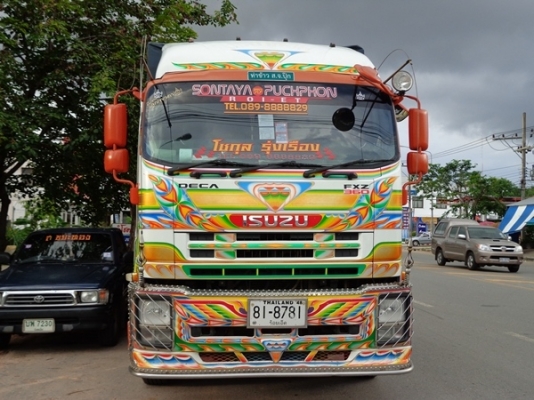 ขาย!!! รถวิ่งพืชไร่ 4 พ่วง