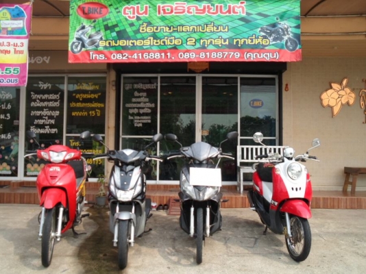 ขาย Fino Sปี 51 สภาพเทพ เครื่องเดิมๆทุกอย่าง ยางเบิกใหม่ ทะเบียนครบ ราคา 16,000 ต่อรองได้