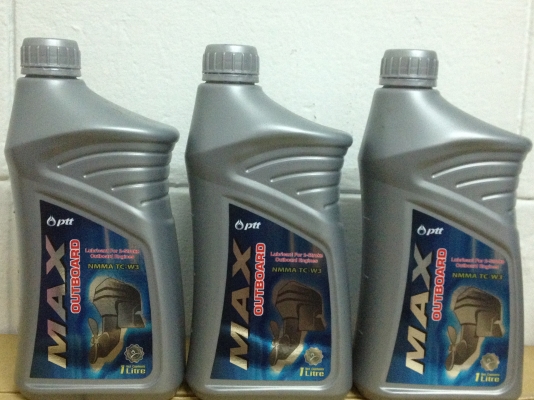 ptt MaxOutboard Nmma TC-W3