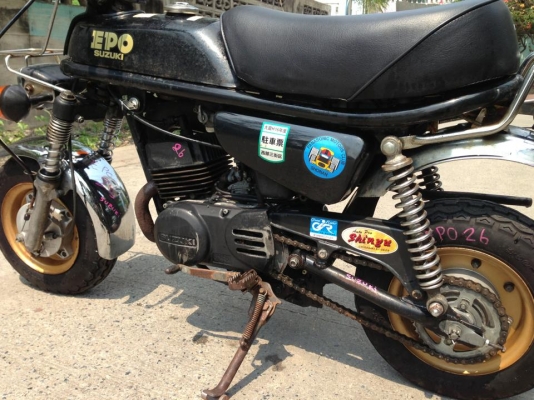 **** ขาย EPO 50cc ประกอบใหม่ญี่ปุ่น ( แห้งๆ ) **** **** ขาย EPO 50cc ประกอบใหม่ญี่ปุ่น ( แห้งๆ ) ****