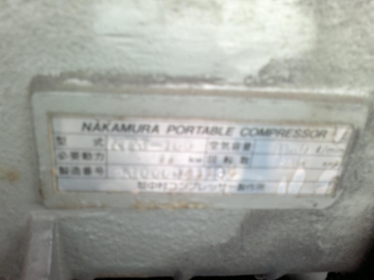 ขายเครื่องปั้มลมเก่าญี่ปุ่นยี่ห้อ iwataหรือnakamura ขนาด15 แรงสภาพสวยไฟ 380 V ขายเครื่องปั้มลมเก่าญี่ปุ่นยี่ห้อ iwataหรือnakamura ขนาด15 แรงสภาพสวยไฟ 380 V