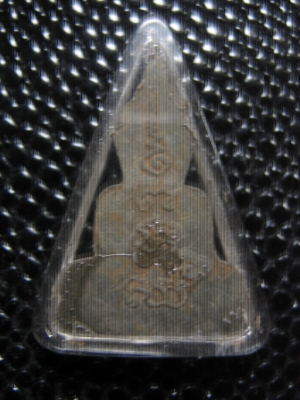 พระกรุและอื่นๆอีก