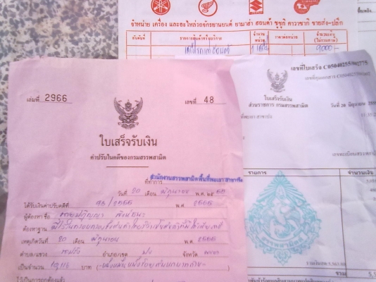 ขายคลับแมน400(GB400)iv.-สพม 59000 special addition เดิมๆครับ ขายคลับแมน400(GB400)iv.-สพม 59000 special addition เดิมๆครับ