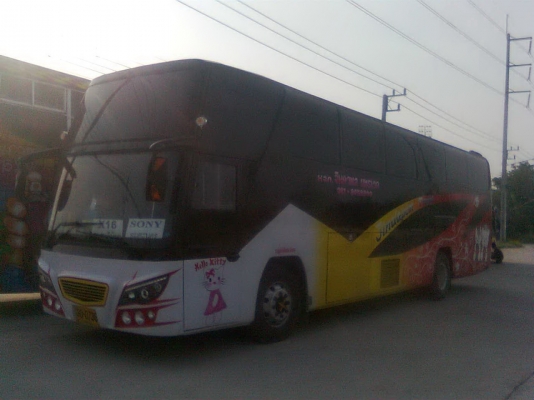 ขายรถบัสแอร์