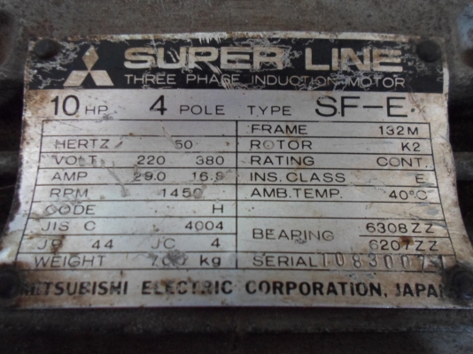 มอเตอร์มิตซู 10 แรง 3 สาย พร้อมใช้ 8,000  ด่วน  !!!!!!!