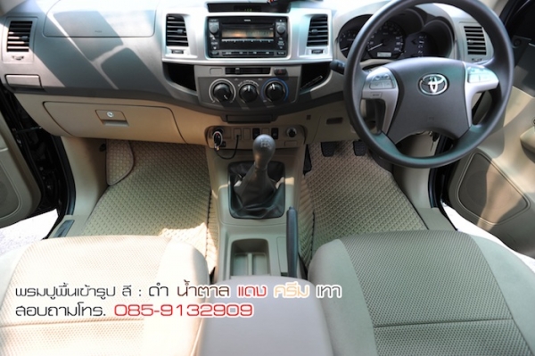 ปิดกระทู้