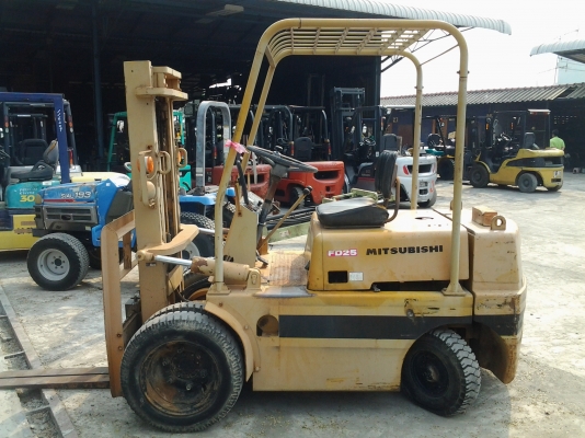 ขายด่วน