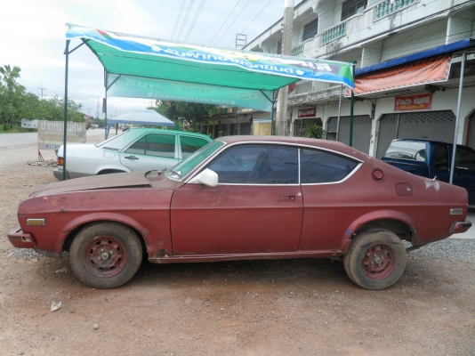 ถูกที่สุดในปฐพี