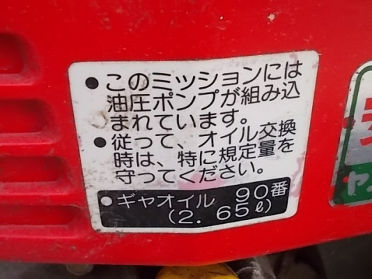 รหัส:12000782รถปลูกข้าวดำนาใช้เครื่องK24G-EZ  0.098Lขนาด1.7แรงwww.nihonmono.com