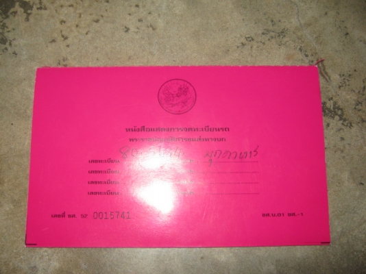 พร้อมใช้ พร้อมลุย 85 แรง โทร 0836613829 พร้อมใช้ พร้อมลุย 85 แรง โทร 0836613829