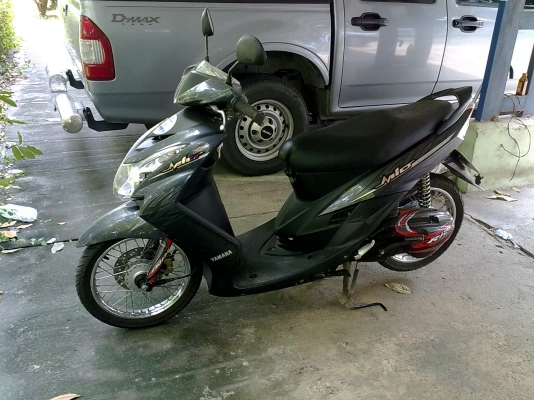 ขาย มีโอ ครับ