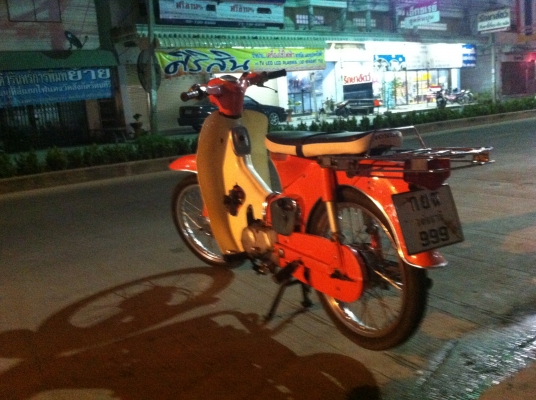 ขาย C50 เครื่องแฝงเวฟ 110 อุทัยธานี 25000 "  โทร 0831672076 นิกครับ 24 ชั้วโมง ครับ