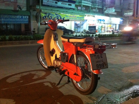 ขาย C50 เครื่องแฝงเวฟ 110 อุทัยธานี 25000 "  โทร 0831672076 นิกครับ 24 ชั้วโมง ครับ